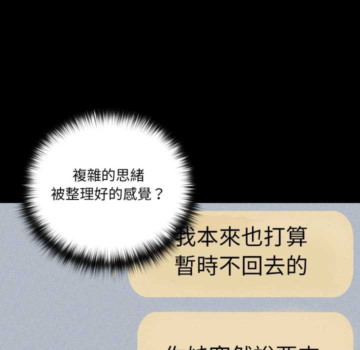 幸福来得太突然第62話