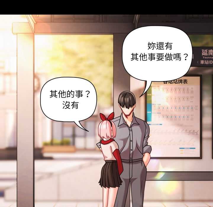 幸福来得太突然第62話