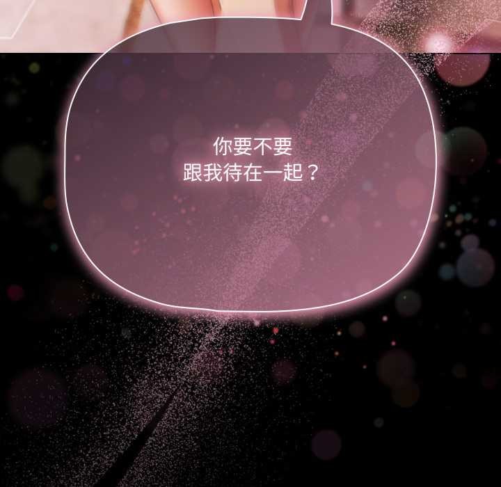 幸福来得太突然第62話