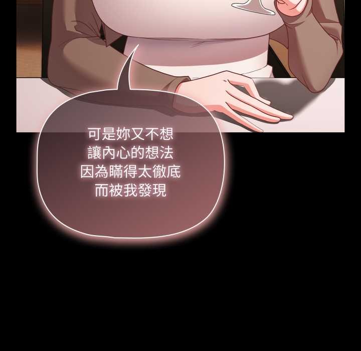 幸福来得太突然第62話