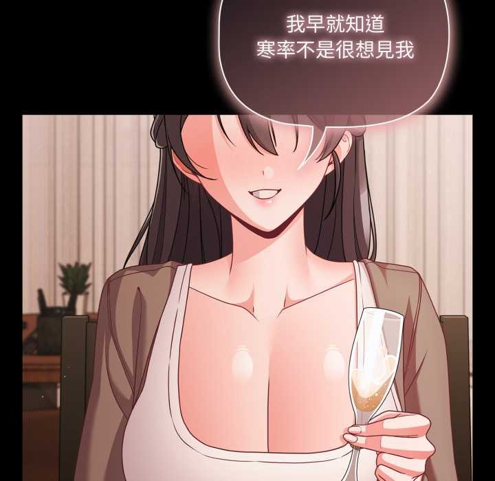 幸福来得太突然第62話