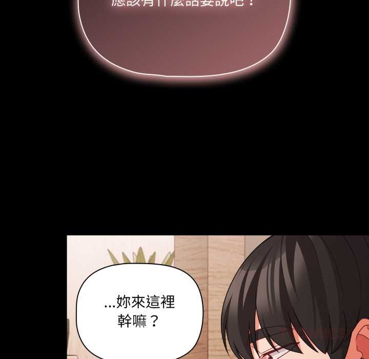 幸福来得太突然第62話