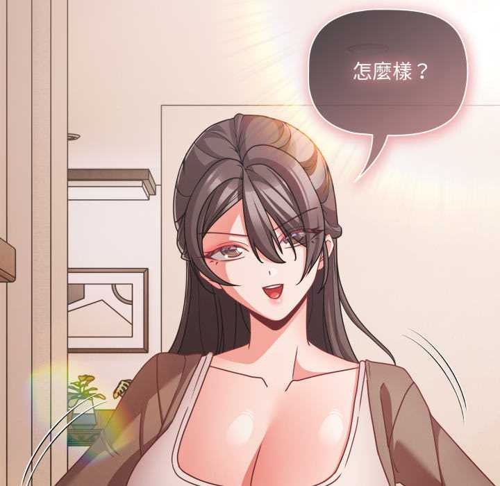 幸福来得太突然第62話