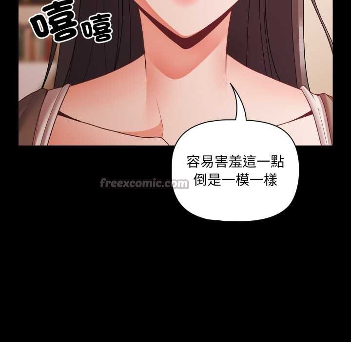 幸福来得太突然第62話