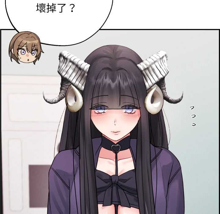 分身使我無限變強第32話