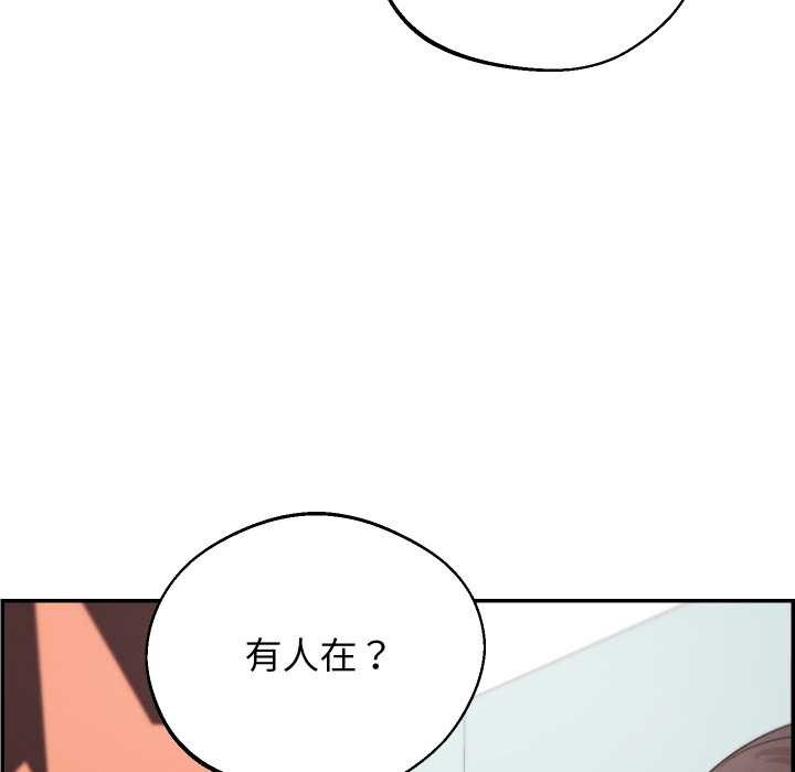 分身使我無限變強第32話