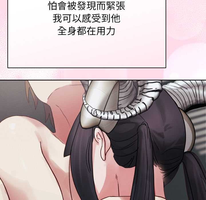 分身使我無限變強第32話