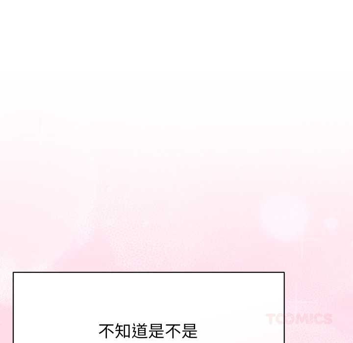 分身使我無限變強第32話