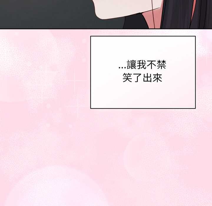 分身使我無限變強第32話