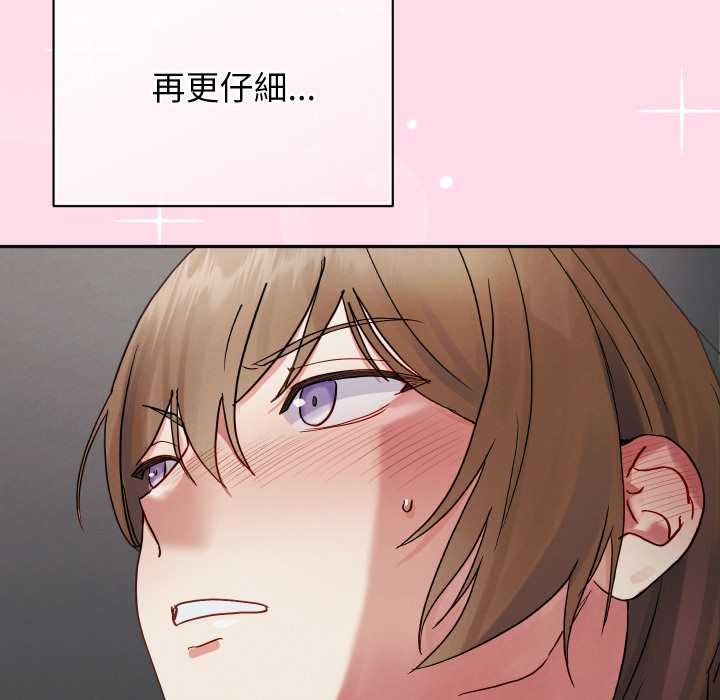 分身使我無限變強第32話