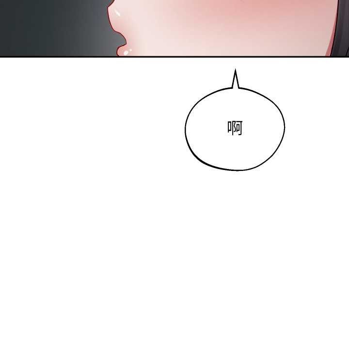 分身使我無限變強第32話