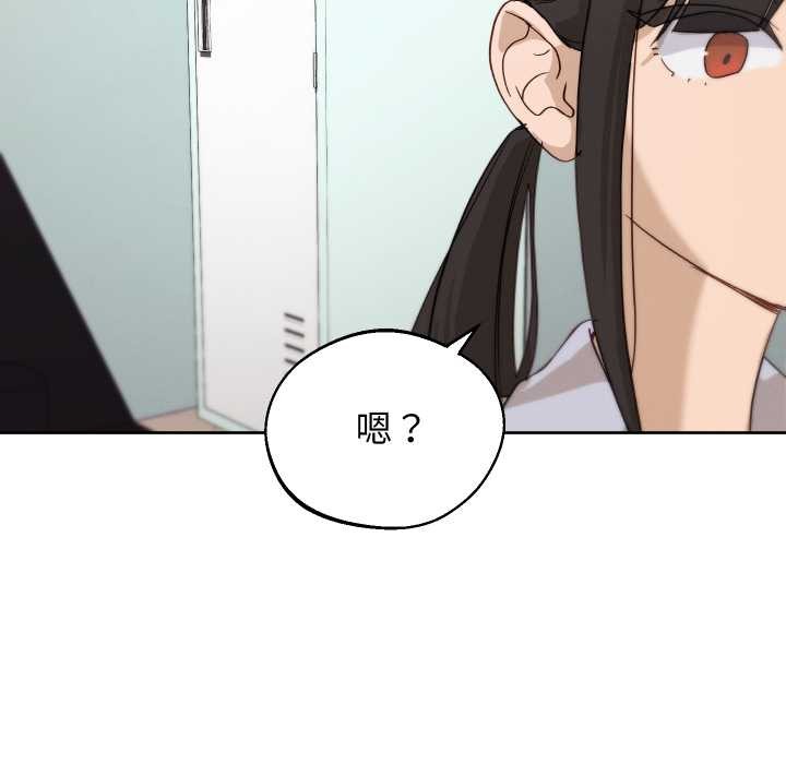 分身使我無限變強第32話