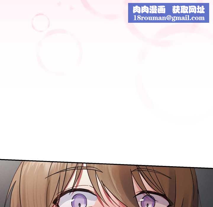 分身使我無限變強第32話