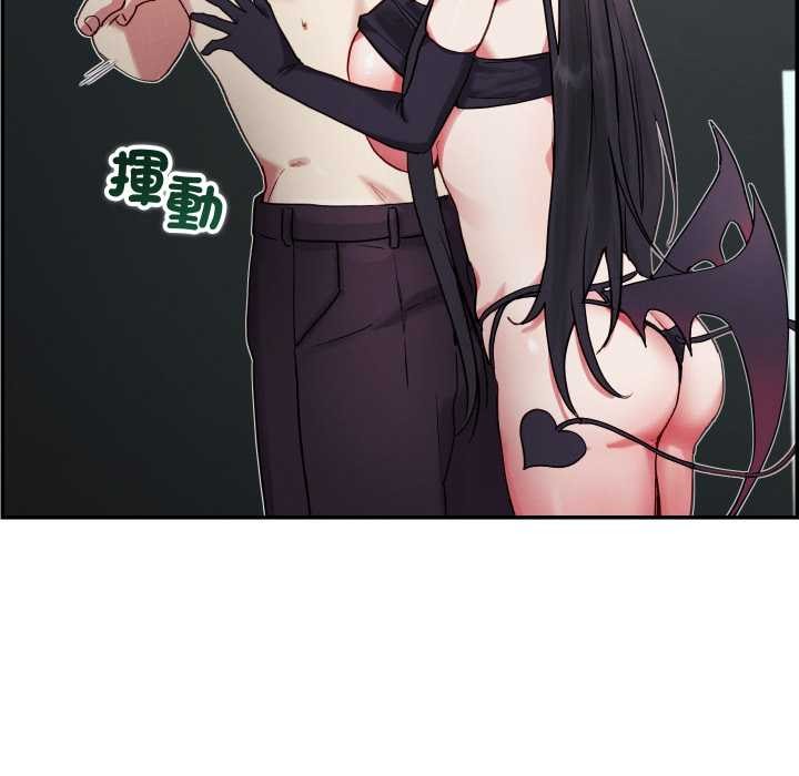 分身使我無限變強第32話