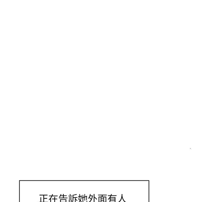 分身使我無限變強第32話