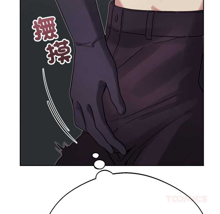 分身使我無限變強第32話