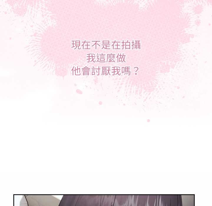 分身使我無限變強第32話