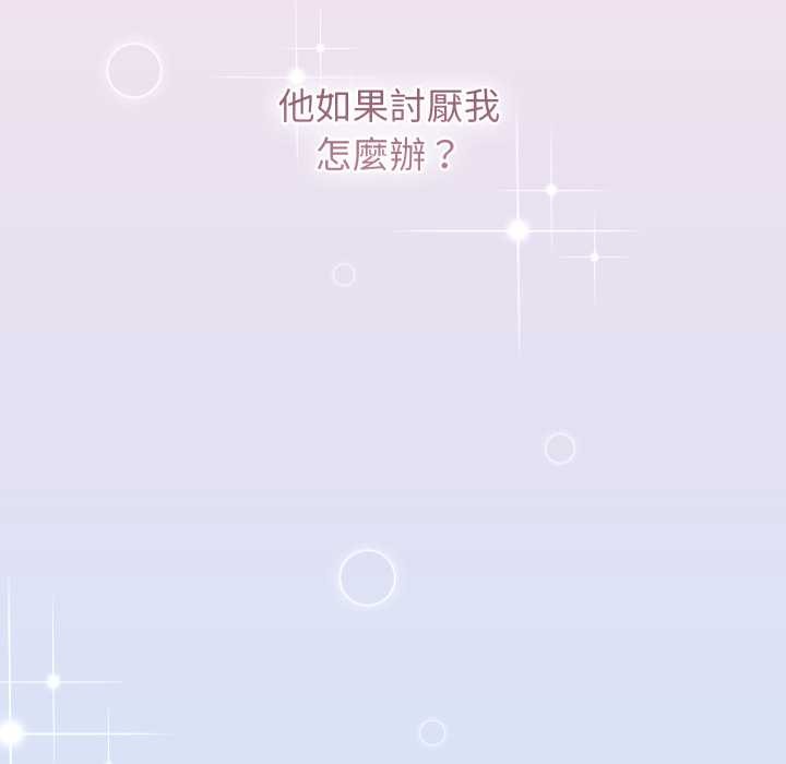 分身使我無限變強第32話