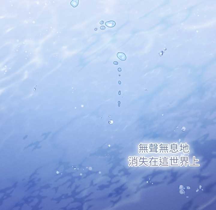 分身使我無限變強第32話