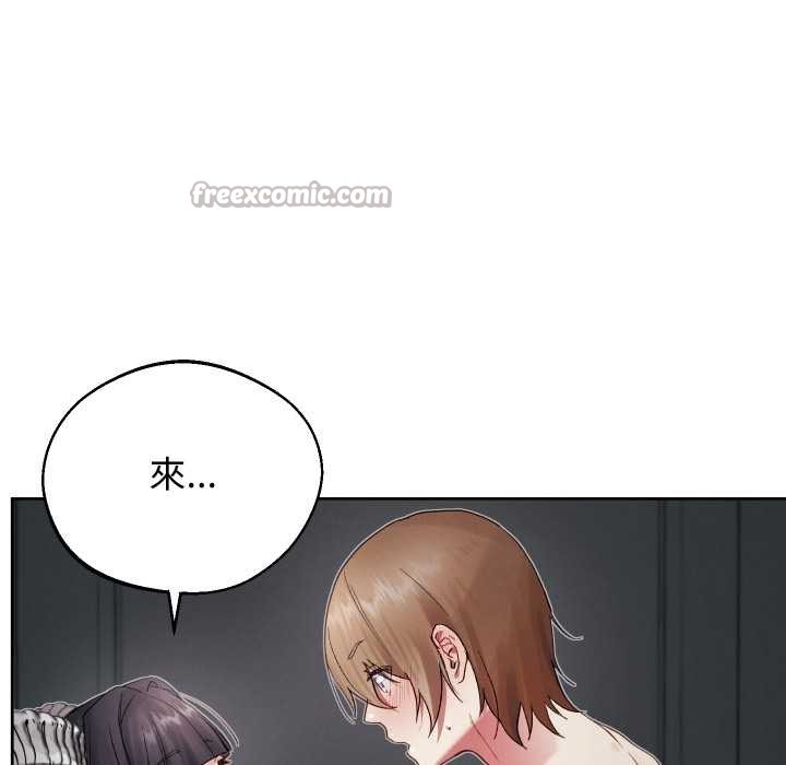 分身使我無限變強第32話