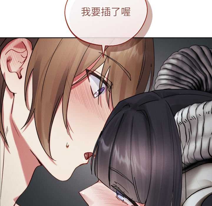 分身使我無限變強第32話