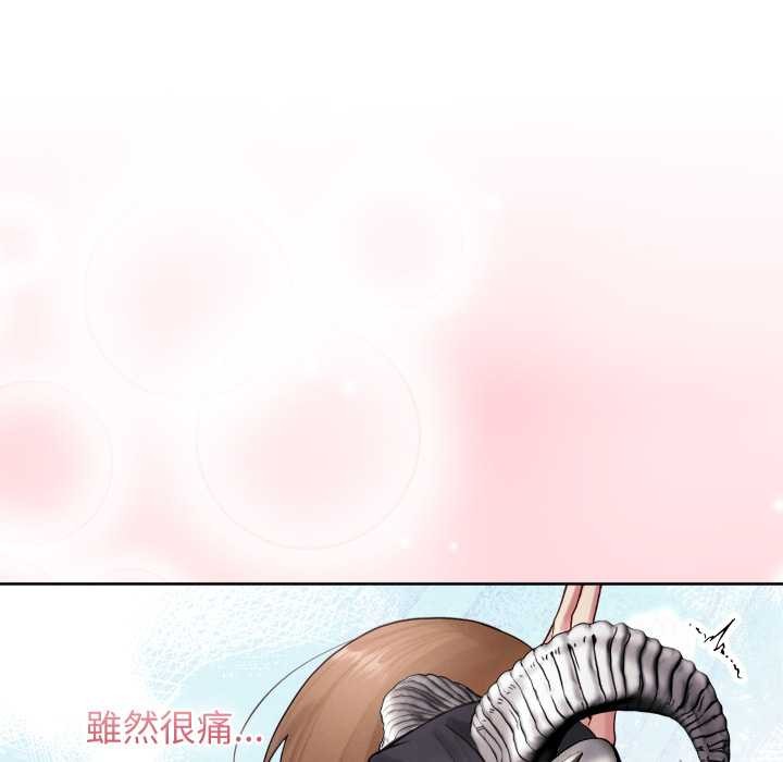 分身使我無限變強第32話