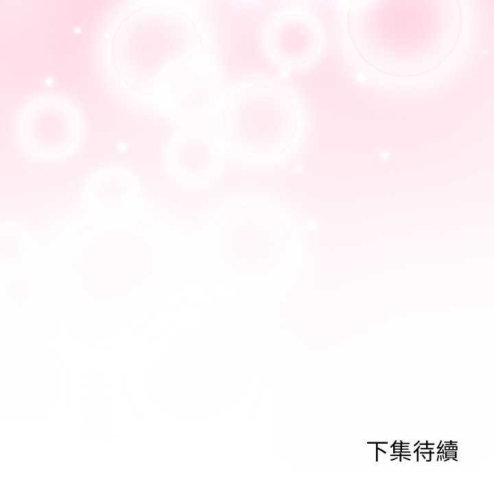 分身使我無限變強第32話