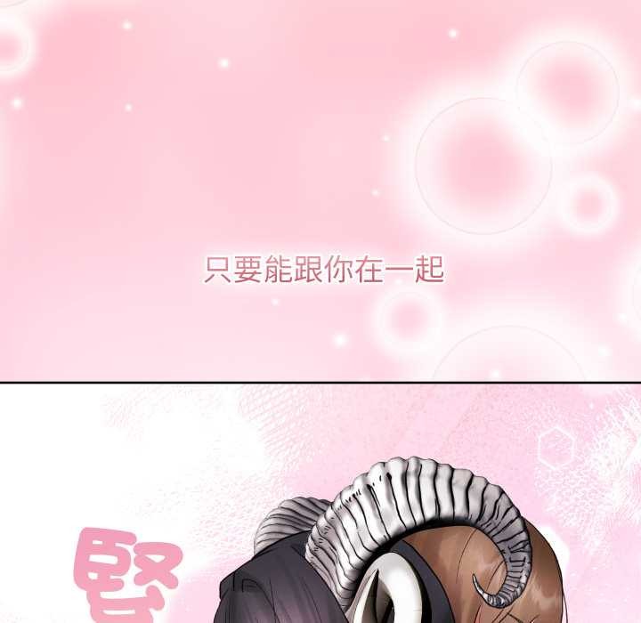 分身使我無限變強第32話