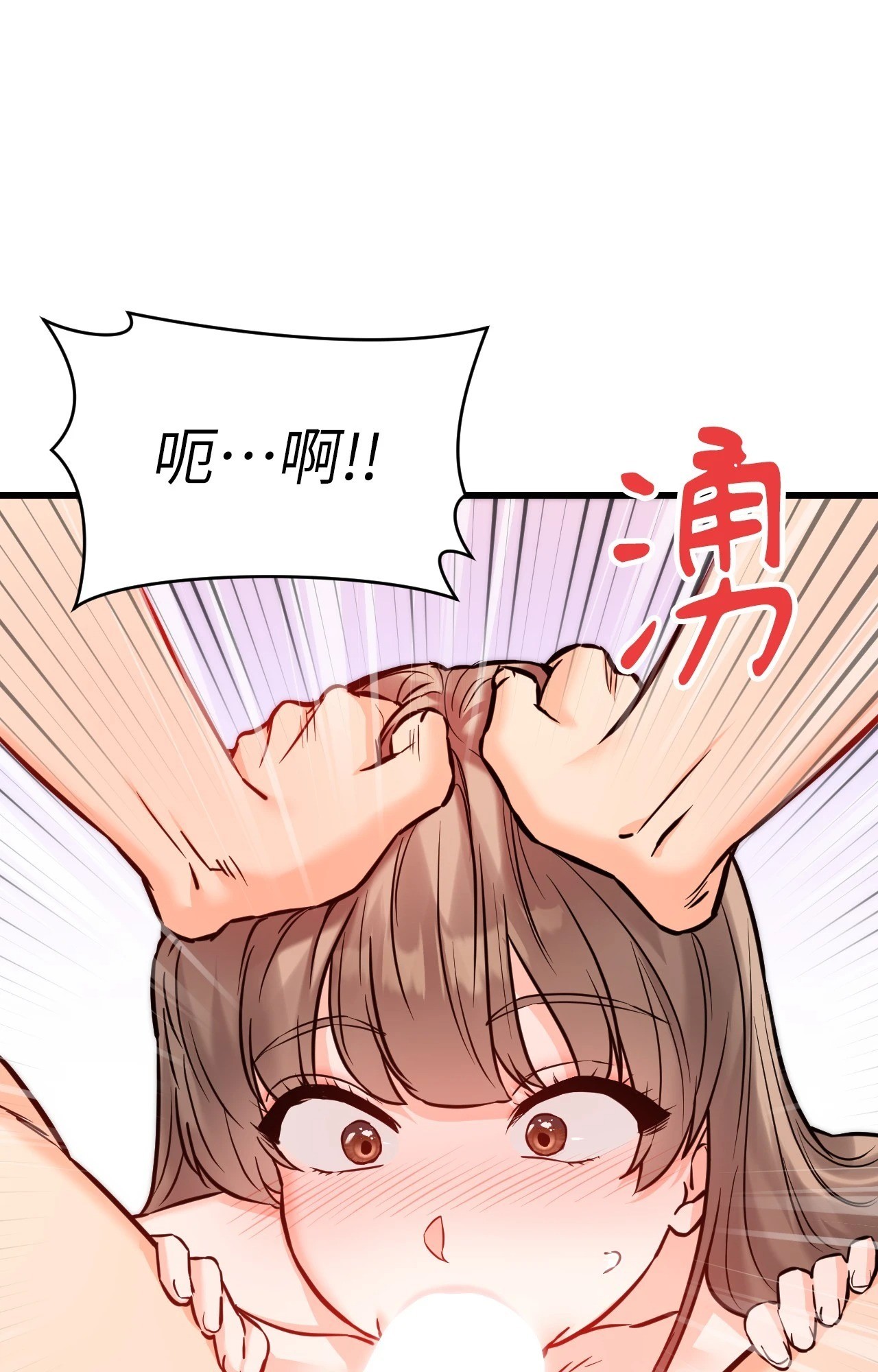 她才不是我姊姊2第15話