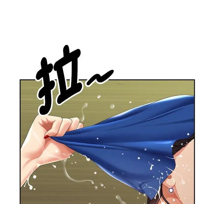 贵妇的专属保镳第1话