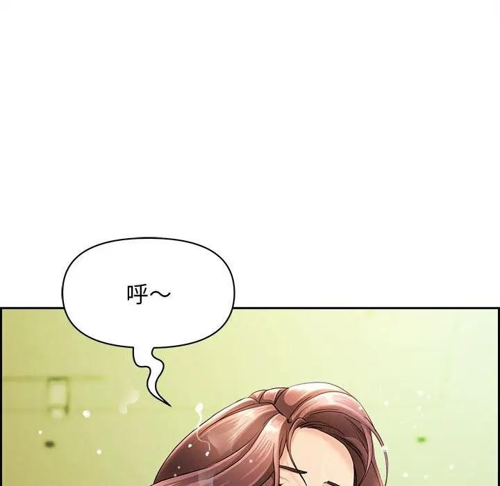 贵妇的专属保镳第1话