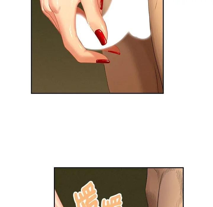 贵妇的专属保镳第1话