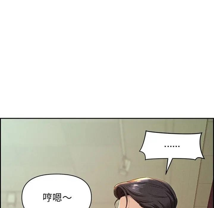 贵妇的专属保镳第1话