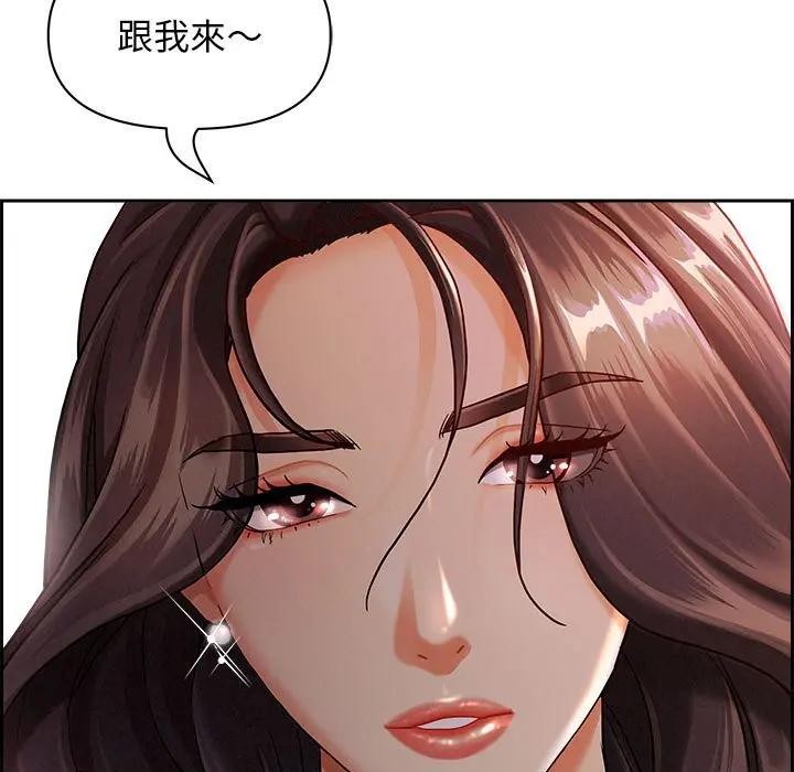 贵妇的专属保镳第1话