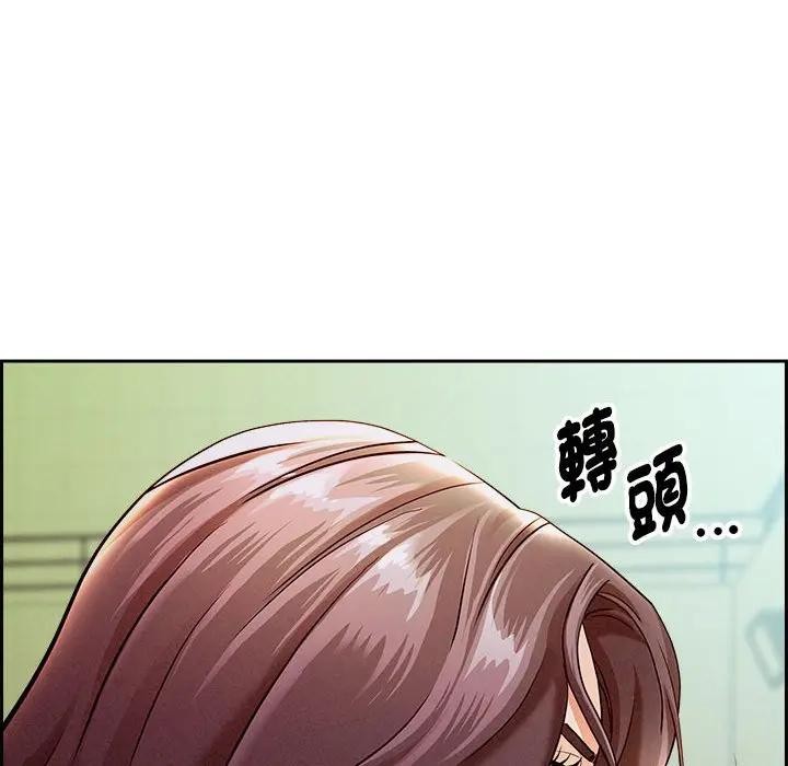 贵妇的专属保镳第1话