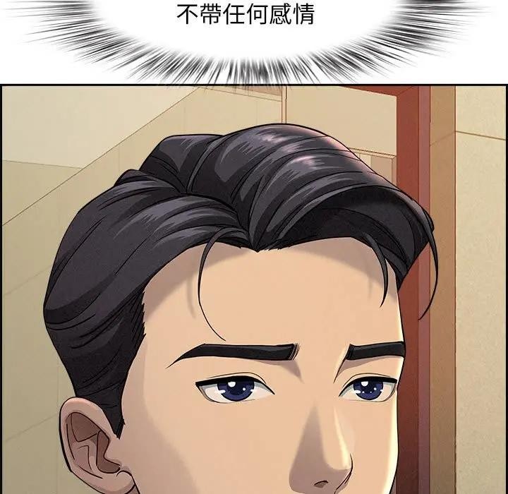 贵妇的专属保镳第1话