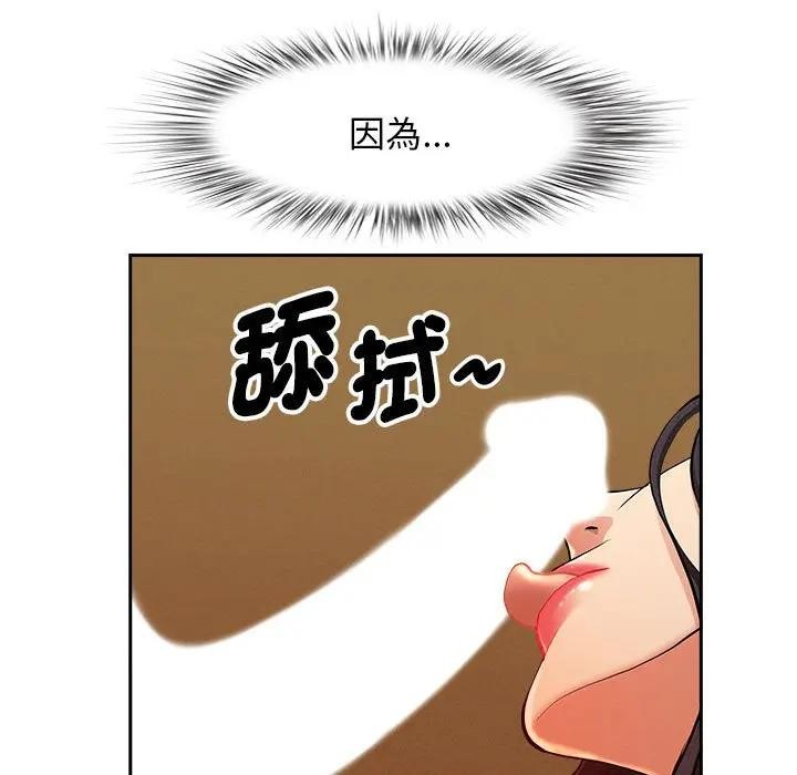 贵妇的专属保镳第1话