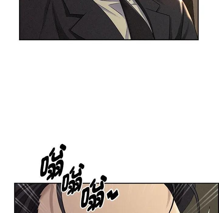 贵妇的专属保镳第1话