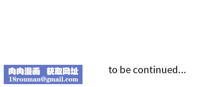 贵妇的专属保镳第1话