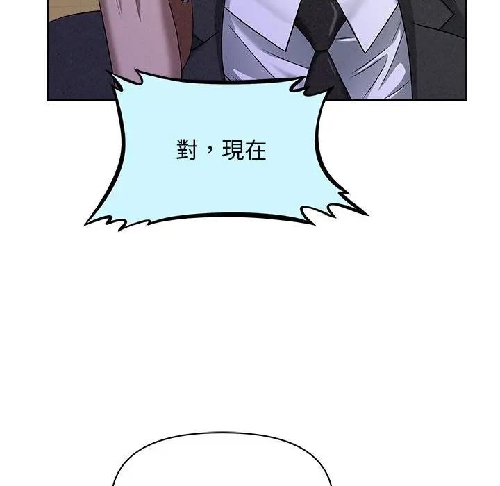 贵妇的专属保镳第2话