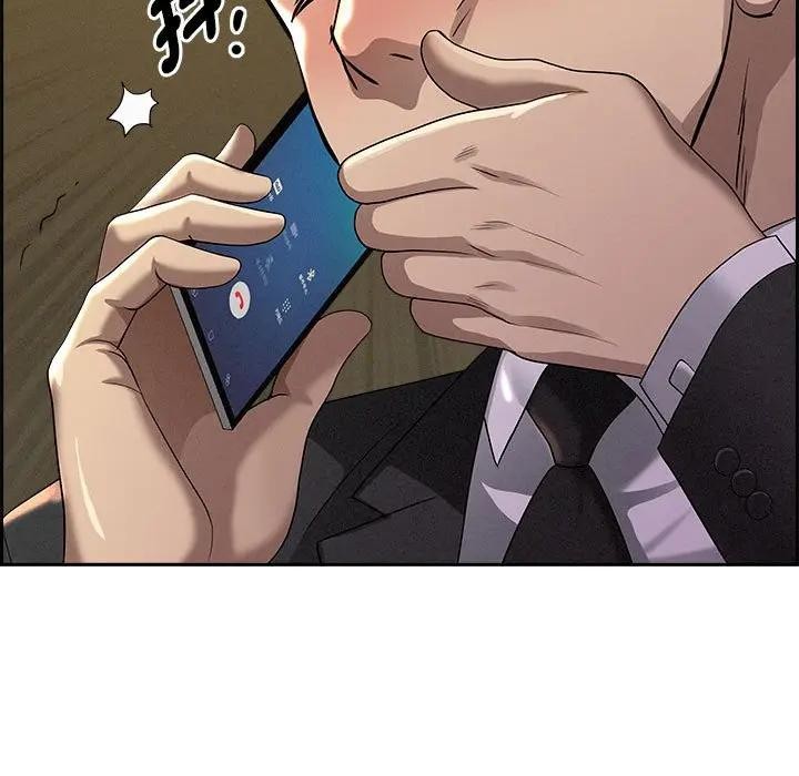 贵妇的专属保镳第2话