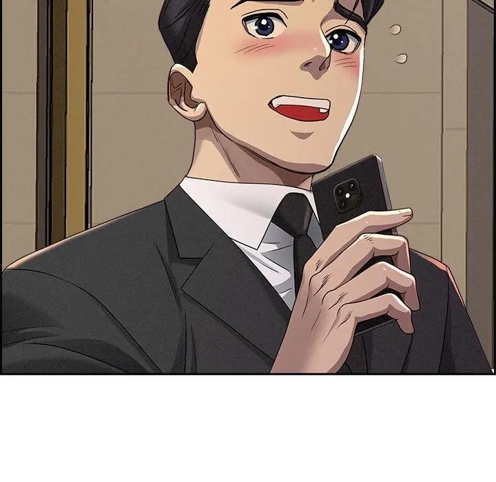 贵妇的专属保镳第2话