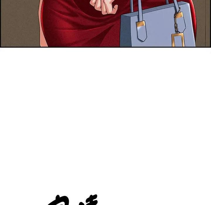 贵妇的专属保镳第2话