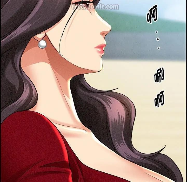 贵妇的专属保镳第2话