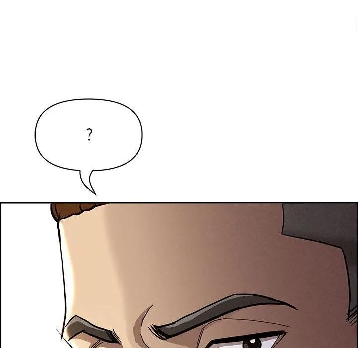 贵妇的专属保镳第2话