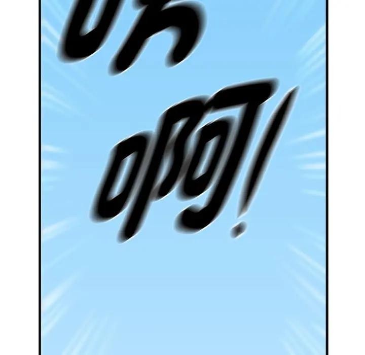 贵妇的专属保镳第2话