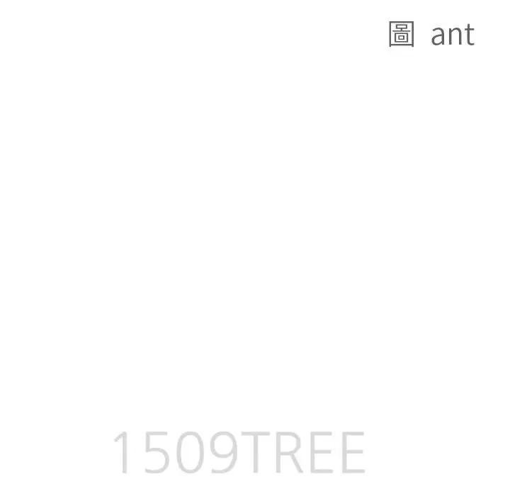 贵妇的专属保镳第3话