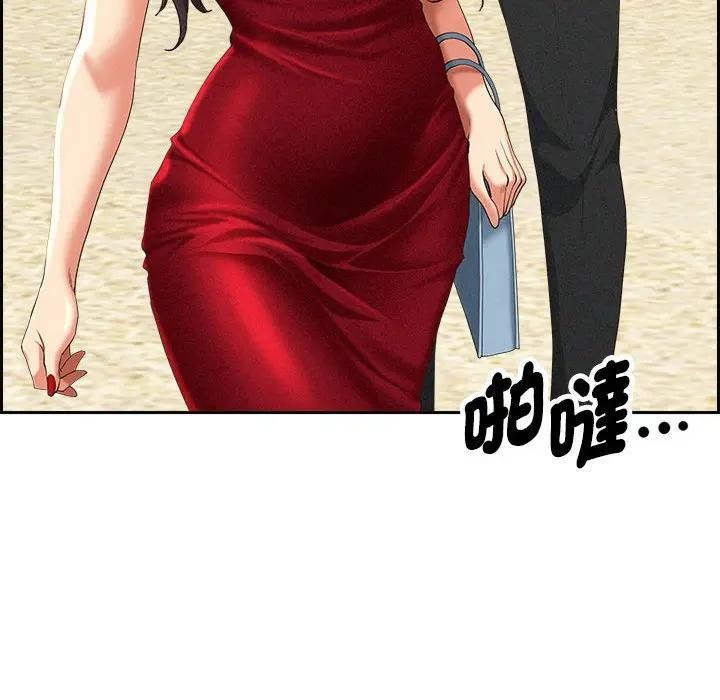 贵妇的专属保镳第3话