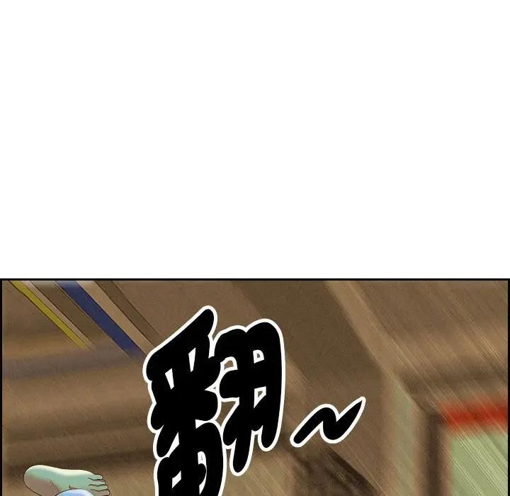 贵妇的专属保镳第3话