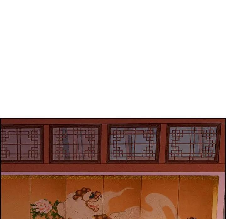 贵妇的专属保镳第3话